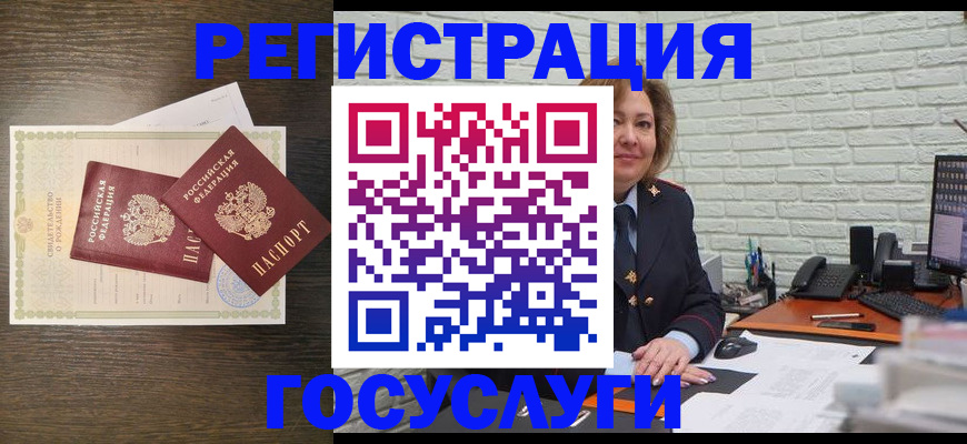 временная регистрация надежно в Иланском