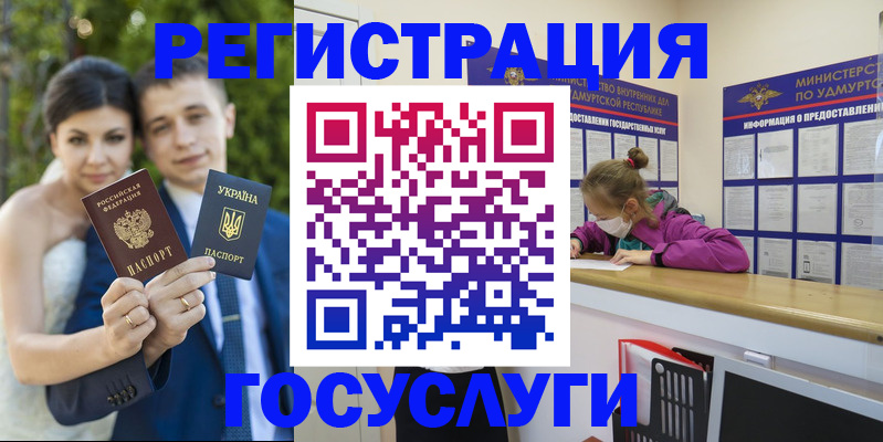 прописка поиск в Иланском